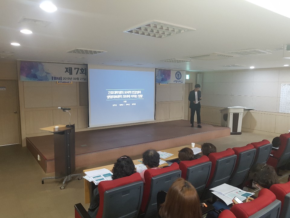 2019년 제 7회 간호학술제 27.jpg